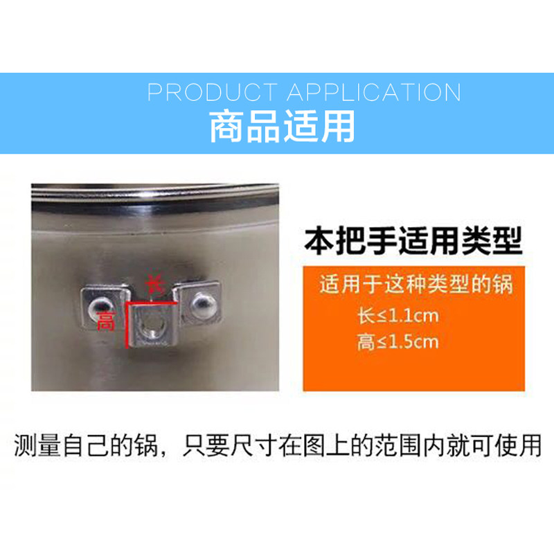 苏泊尔通用奶锅煎锅平底锅手柄防烫耐热胶木汤锅锅盖