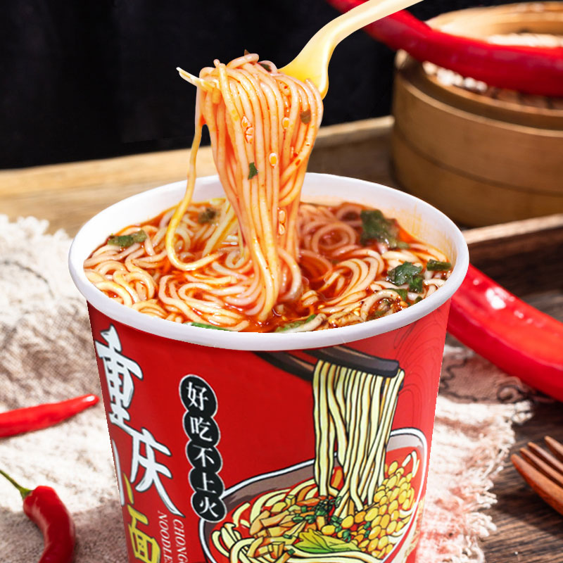 重庆小面桶装整箱牛肉面调料正宗粉丝米线方便泡面火鸡面速食夜宵