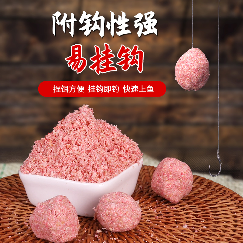 志强饵料鱼花钓具大头白鲢野钓鲢鱼鲢鳙鱼饵鱼饵