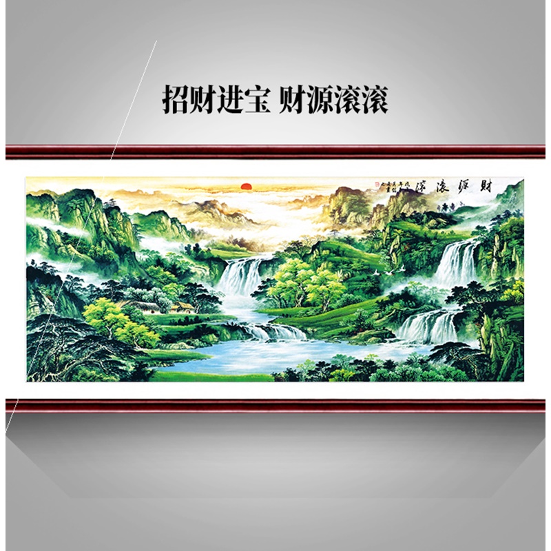 办公室挂画大气招财励志旭日东升山水画风水靠山图客厅装饰背景墙