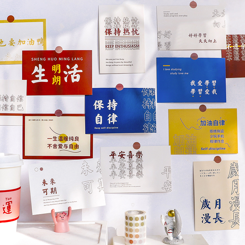 励志语录小卡卡片高考学生文字中式文艺暖心贺卡