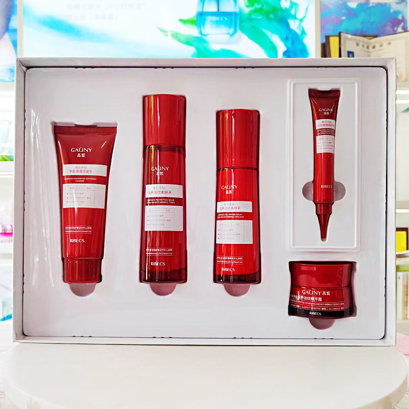 伊贝诗复合多肽滋养淡纹高皙水乳套装补水保湿面部护理套装