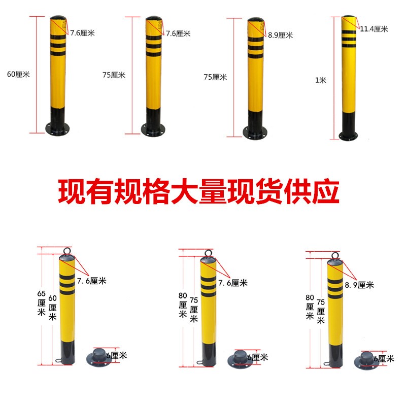 加厚路桩铁固定防撞柱隔离护w栏立柱路障预埋带锁停车