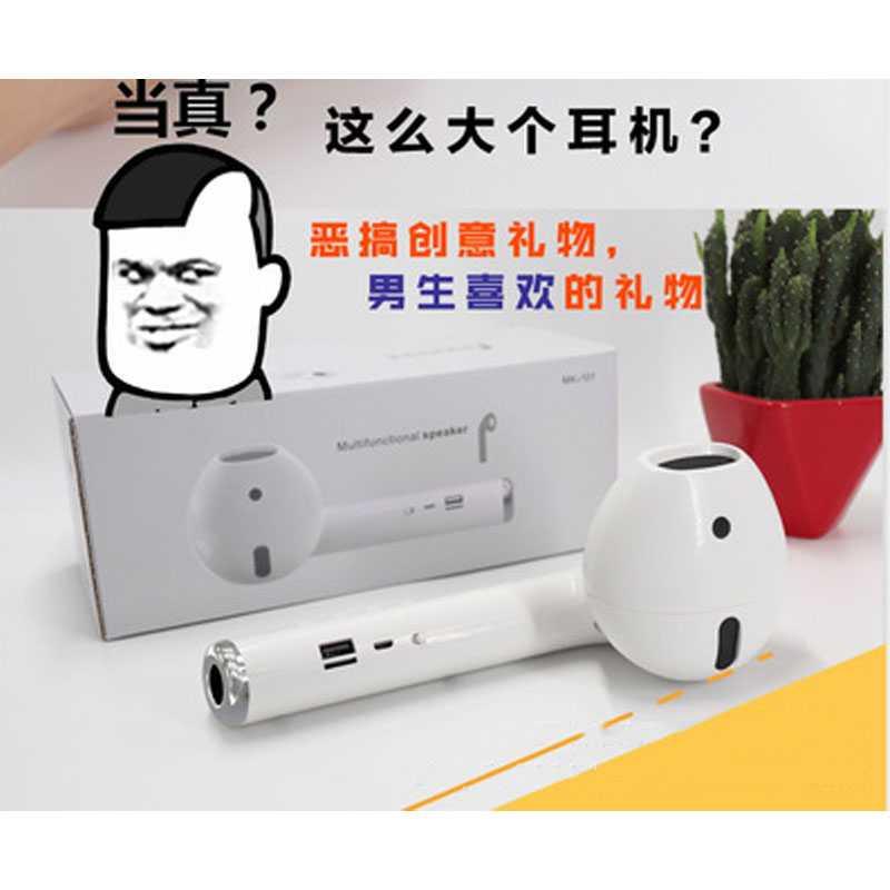 音响巨型超大恶搞礼物蓝牙大号炫酷耳机造型无线