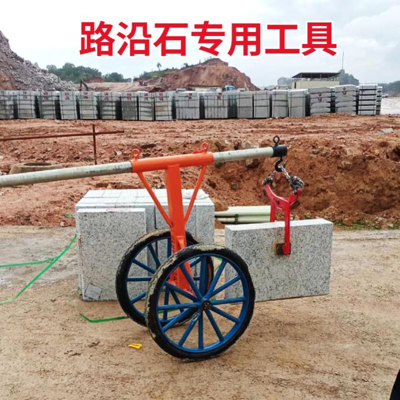 t牙石板起重夹板夹具搬石头神器具吊环工专用大搬运器板路材牙石