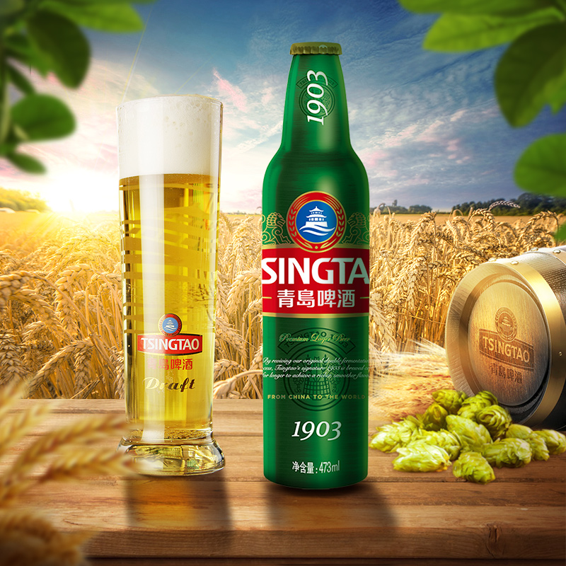 青岛啤酒官方直发1903精酿啤酒473ml瓶装高端精致啤酒