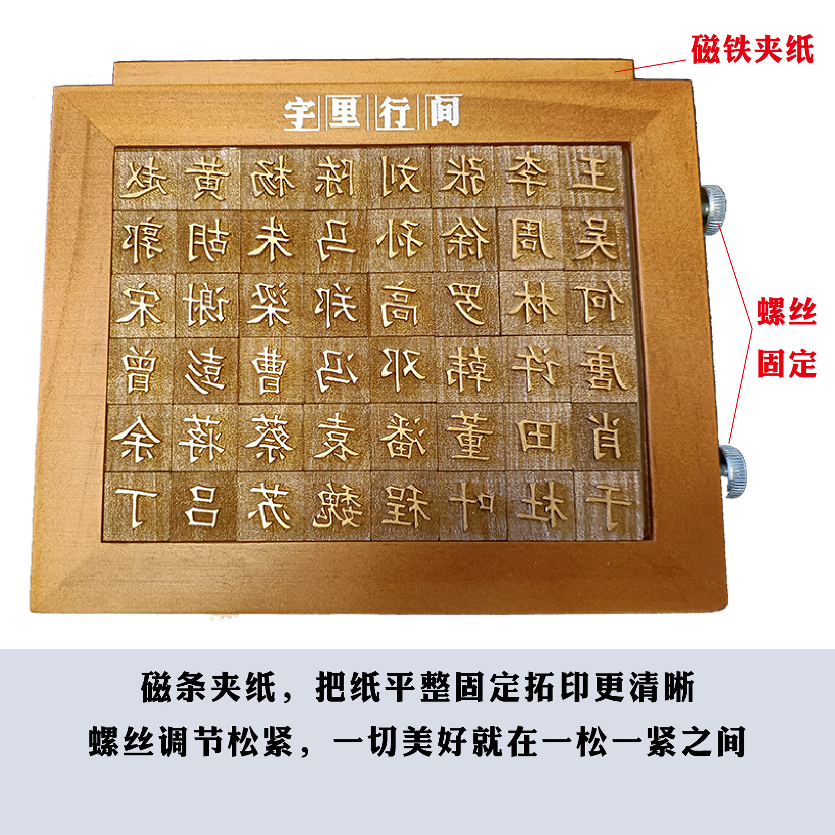 活字活字印刷印刷术diy百家姓字模幼儿园玩具儿童手工其他手工制作
