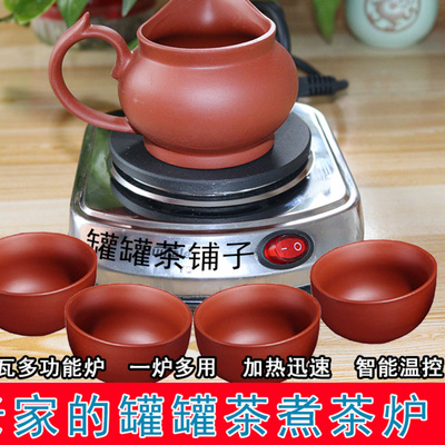 甘肃老家罐罐家用电炉子煮茶罐子防烫玻璃紫砂冲茶器