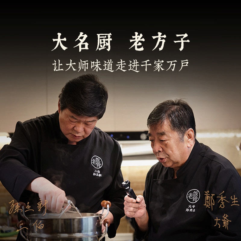 老饭骨辣乎哉不辣辣椒酱220g