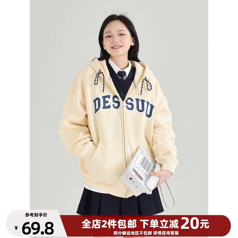 爱打扮(www.idaban.cn)，DESSUU 2022秋冬字母印花开衫连帽加绒卫衣女复古学院风宽松外套