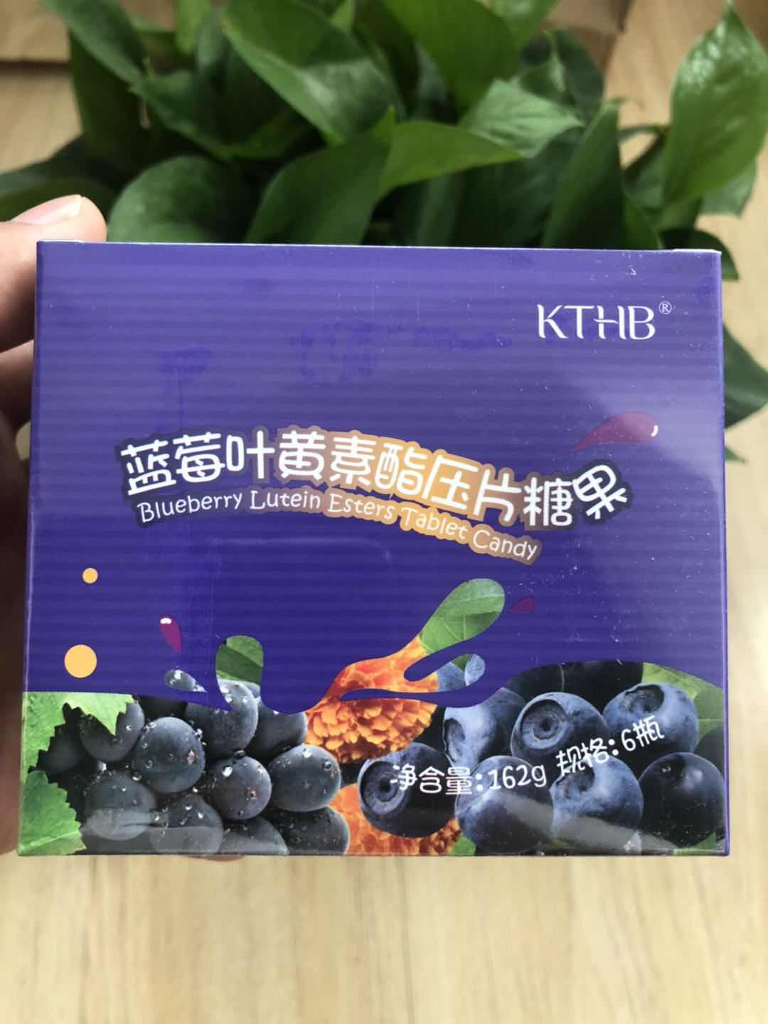 康婷瑞倪维儿蓝莓叶黄素酯压片糖果162克6瓶装其他膳食营养补充剂