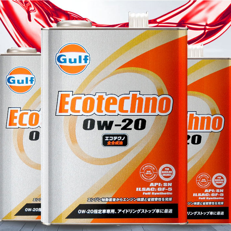 gulf0w-20发动机汽车gf-5sn4l机油海湾合成机汽车发动机机油