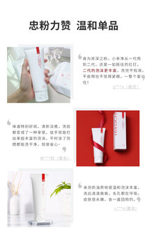 Hongzhi Xiaoqin Cleansing Milk Amino Acid Facial Cleanser ຂະໜາດ 15g
