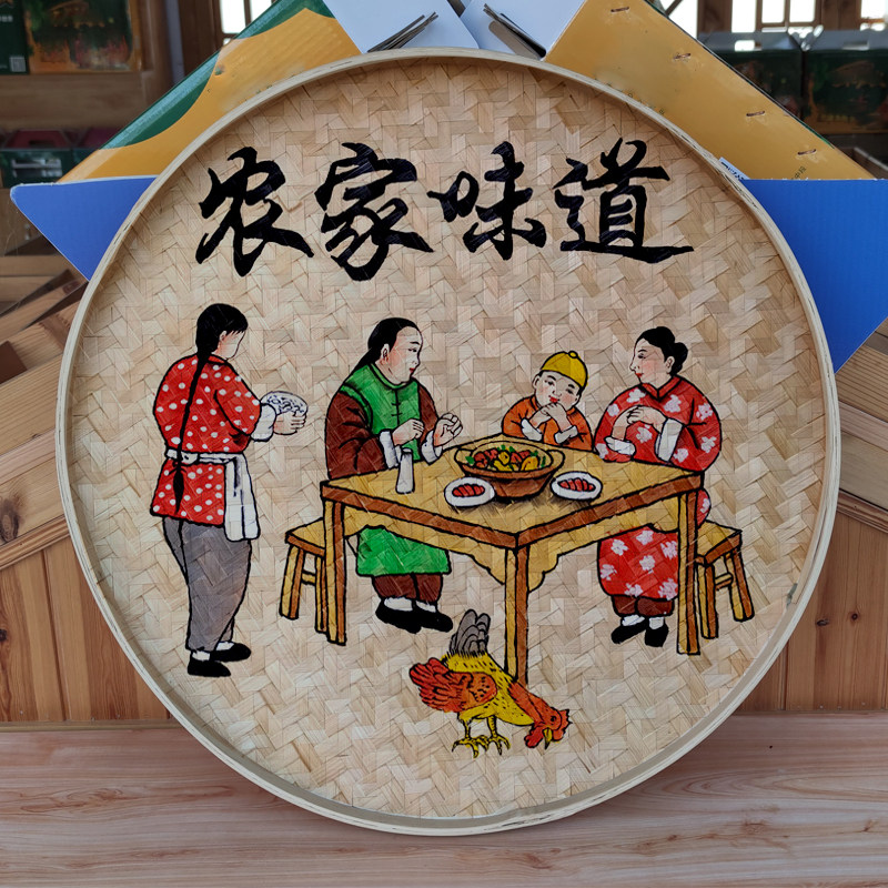 农家乐农庄饭店包间墙面装饰餐馆簸箕手工手绘工艺画
