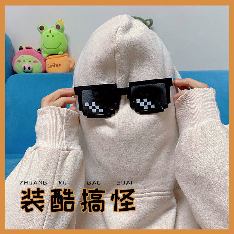 黑色马赛克眼镜社会人搞像素墨镜搞笑原谅个性定制成品光学镜