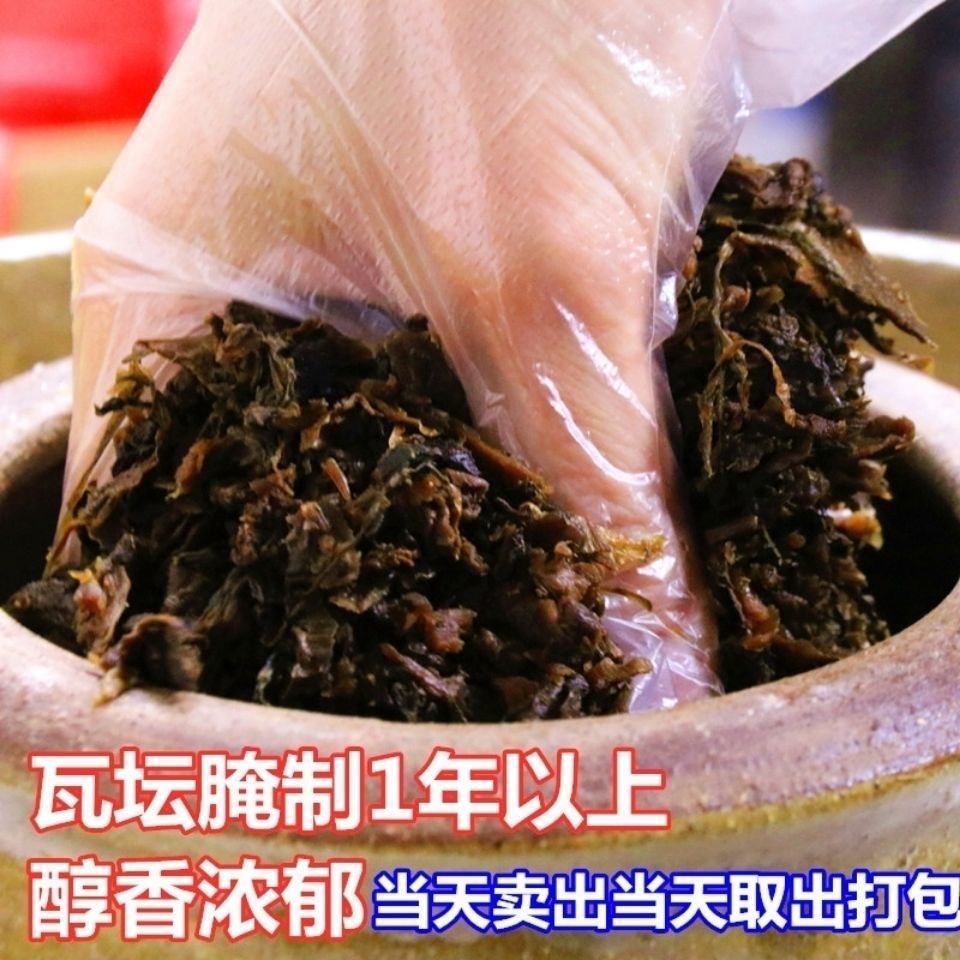 菜梗江西抚州特产四川盐菜干菜老坛腌制梅菜其它干货