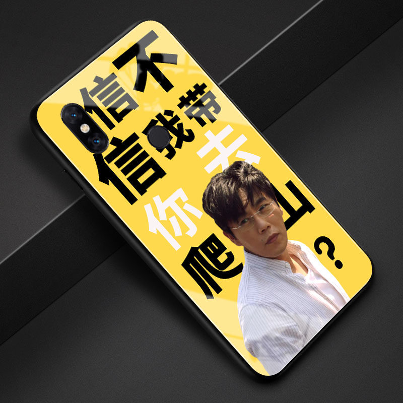 一起爬山吗小米mix3手机壳mix2玻璃隐秘的角落mix2s秦昊同款要么