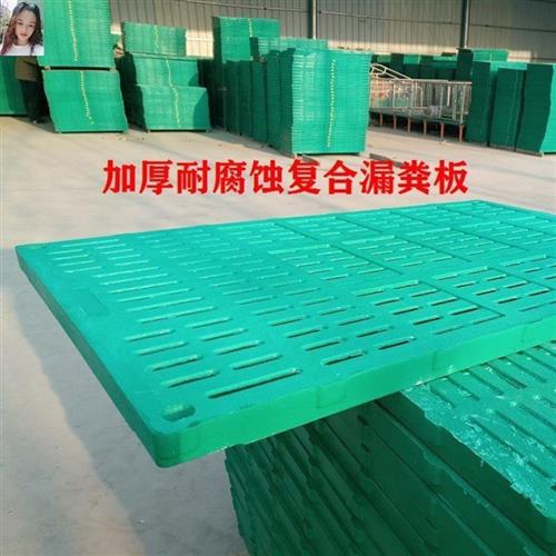 bmc复用漏粪板猪合猪圈床育肥猪母猪产床定位栏t仔羊保育床漏粪板