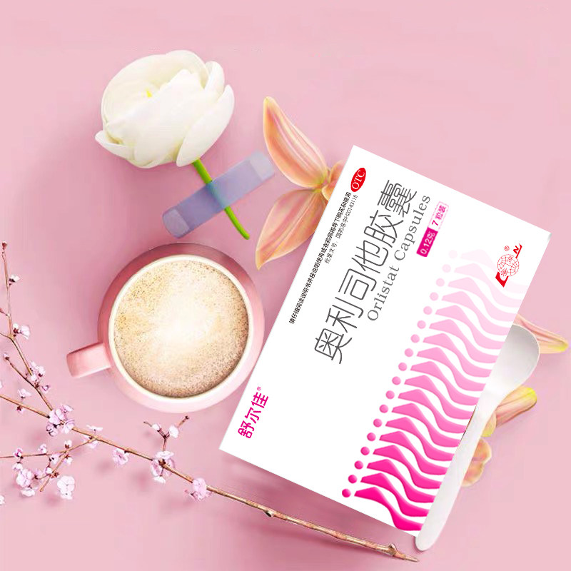 7粒装舒尔佳奥利司他减肥胶囊