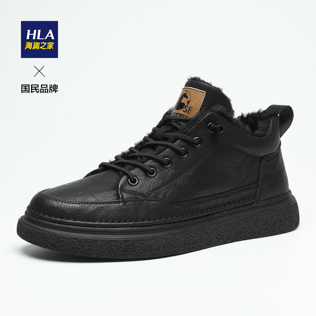 hla/海澜之家男鞋休闲舒适时尚男士皮鞋