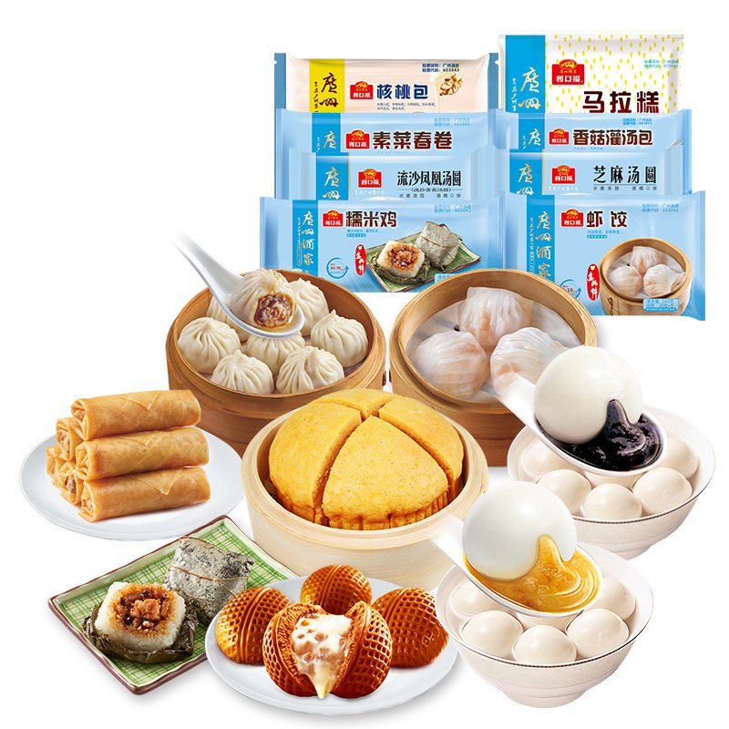 广州酒家速冻包子点心利口福核桃包虾饺广式春卷包点