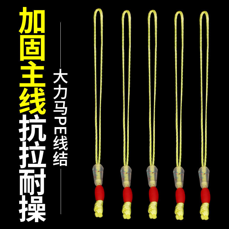 主线接头加强大力马pe连接钓鱼线组竿稍结鱼鱼线