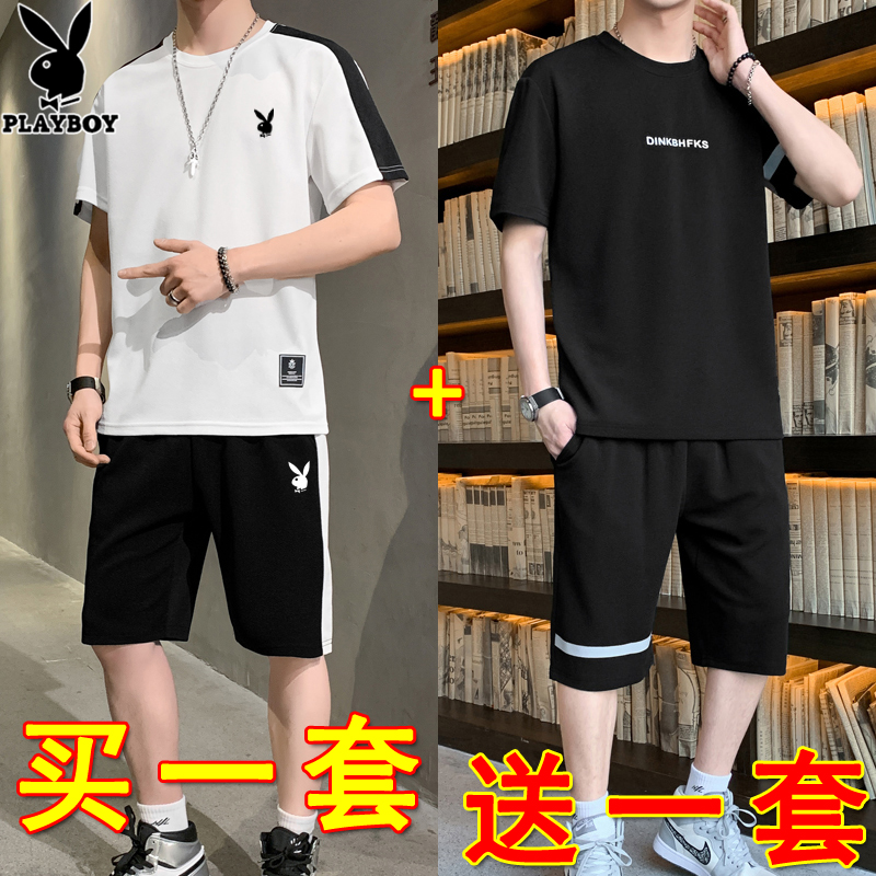 花花公子2021新款短袖t恤套装男士夏装休闲运动男装短裤一套搭配