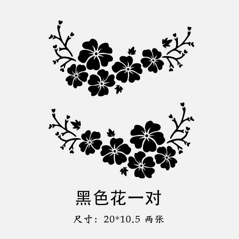 装饰刮痕车身贴花花饰装贴防水车用图案潮流自行车贴纸