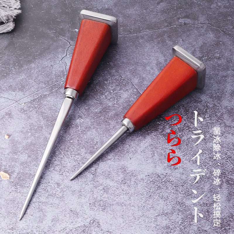 日式冰酒术叉冰锥调酒冰叉鸡尾酒凿冰器碎冰棒调酒器