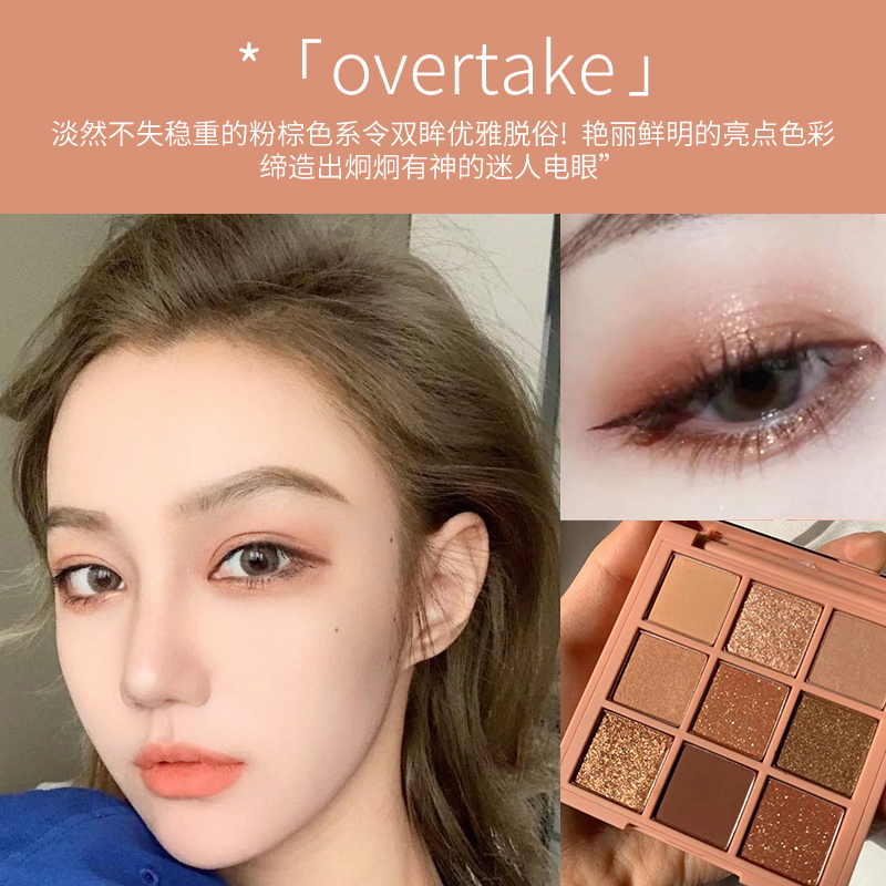 3ce宫格眼影#overtake秋风落叶#smoother玫瑰柔情眼影