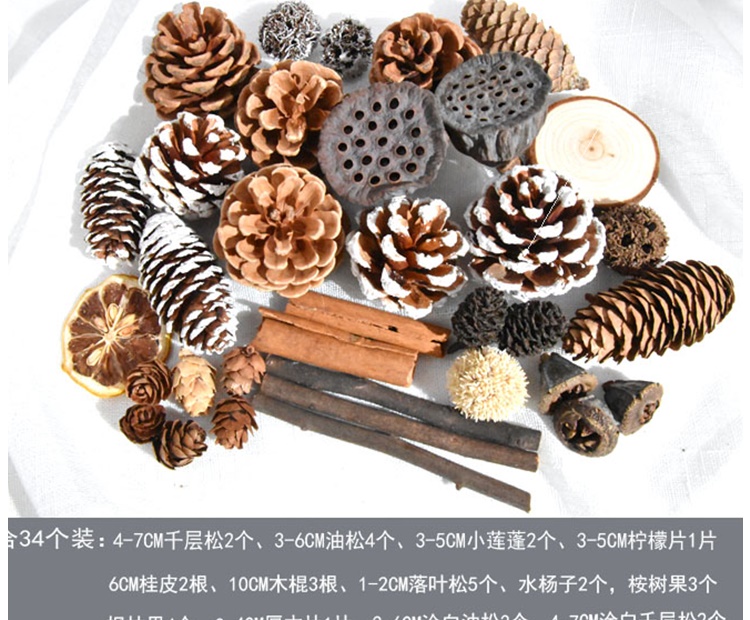 装饰松子手工创意植物模型小松松塔装饰工艺工艺品干花