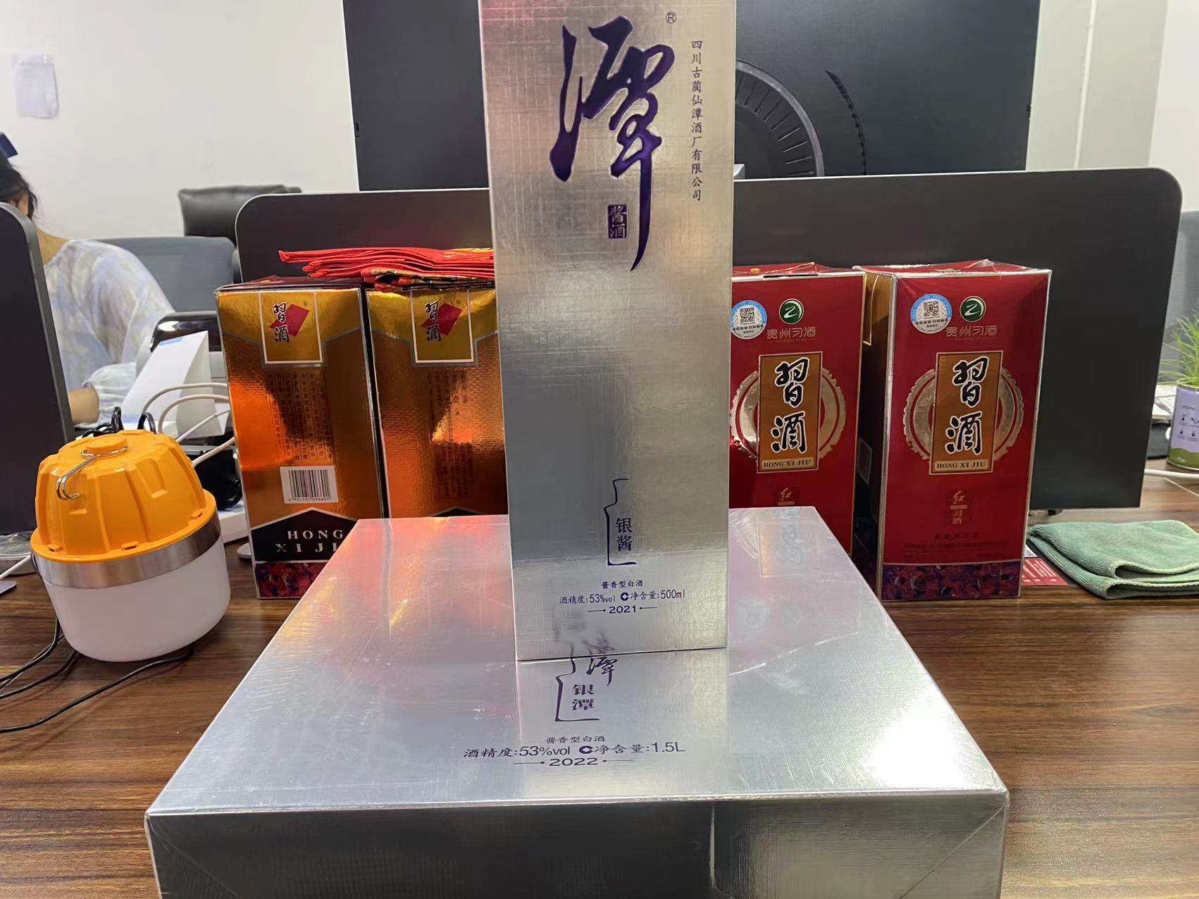 潭酒银酱香型53度白酒500mlx3瓶礼盒装摆台送礼白酒