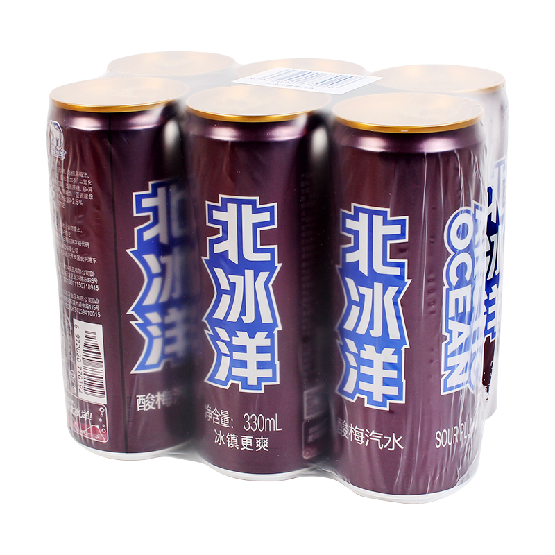 口味北冰洋汽水330mlx6桔汁橙汁酸梅汽多果汁罐装碳酸