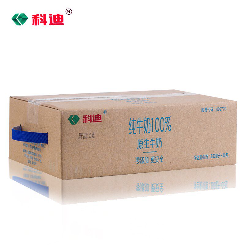 科迪纯牛奶原生牧场小白整箱16袋180ml袋装学生纯牛奶