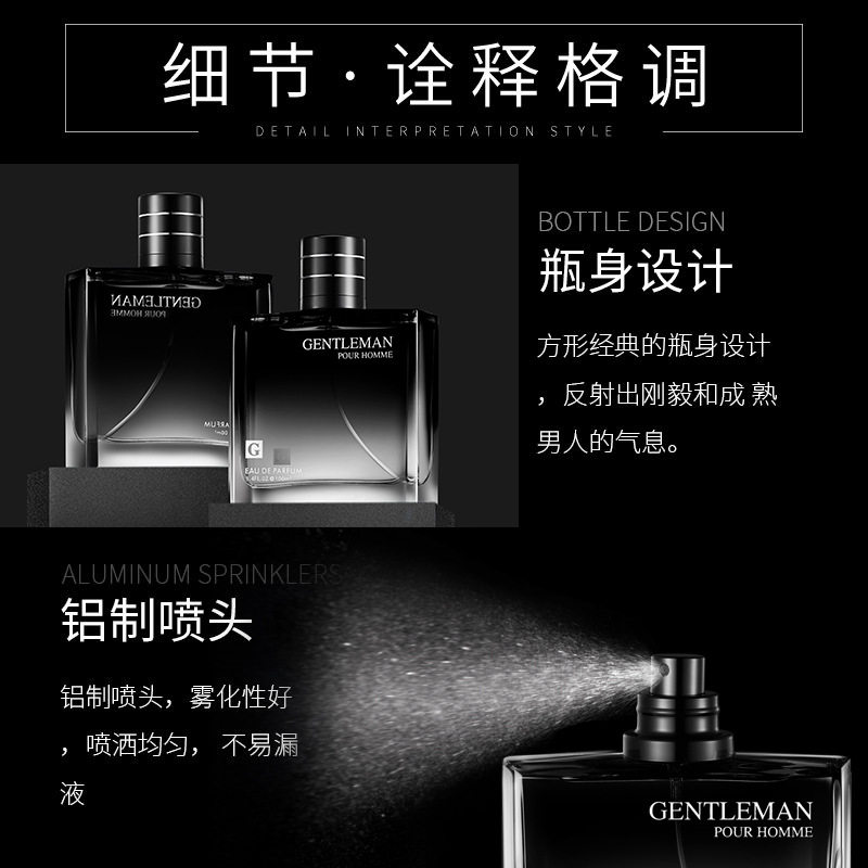 香水渣男绅士gentleman古龙蔚蓝周末男士黑色烟草香水