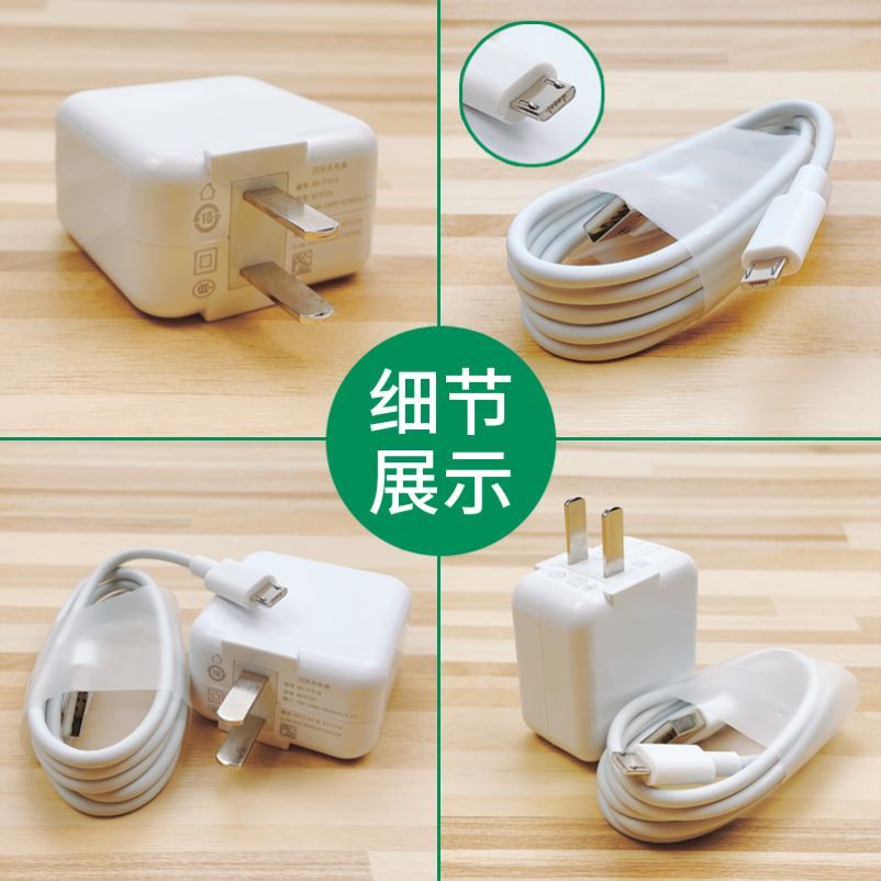 vivoy5s数据线型号,vivoy5s数据线 充电器适用vivoy5svivoy5s原装数据线手机原配闪快充头手机充电器
