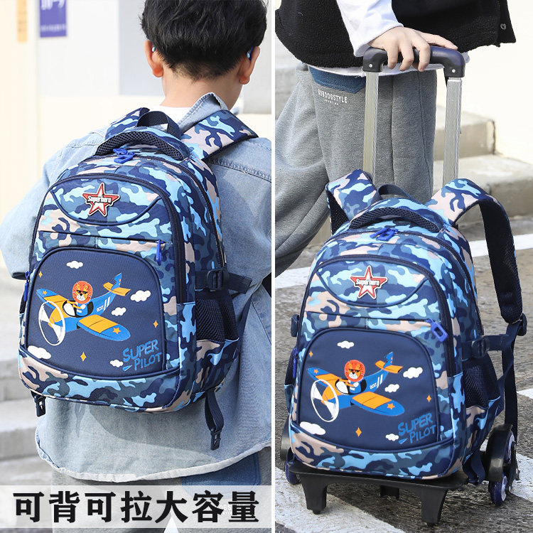 拉杆小学生书包书包男男孩一二二年级男童拉杆箱男生拉杆包