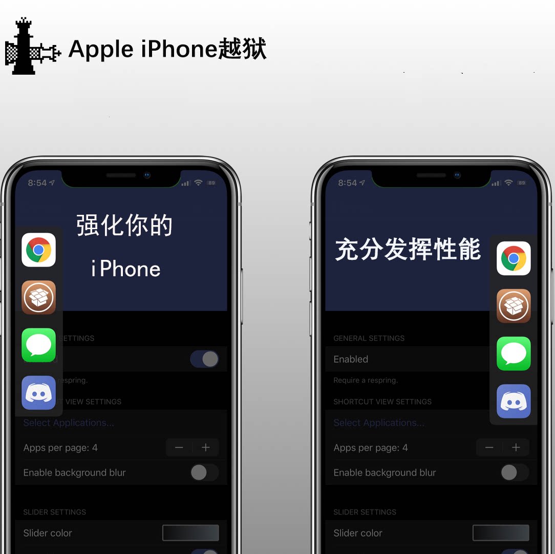 苹果手机越狱iphone5spluscydiasileoios14其它设计服务