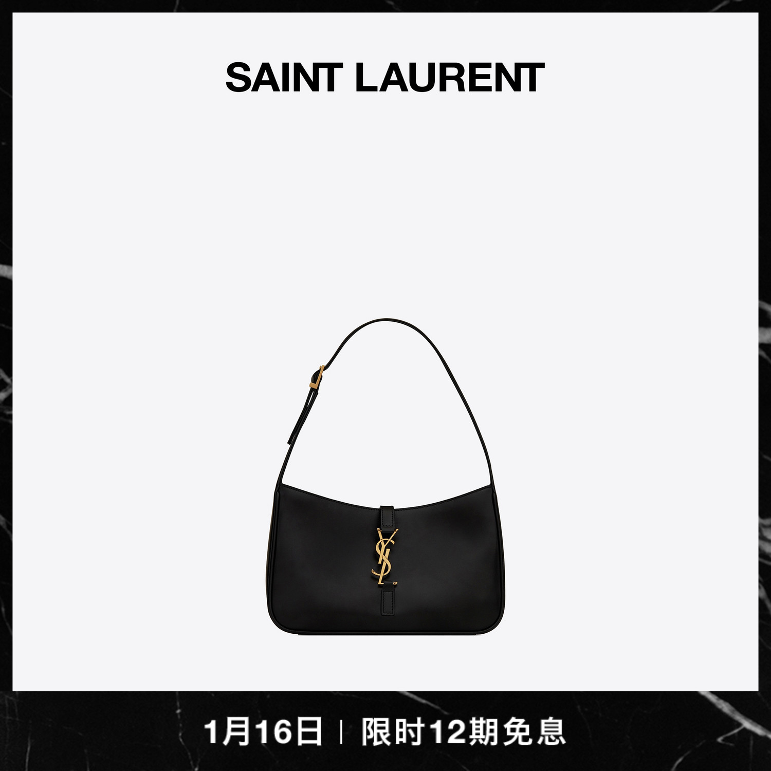 爱打扮(www.idaban.cn)，【12期免息】YSL/圣罗兰  女士HOBO LE 5 À 7光滑中号皮革腋下包