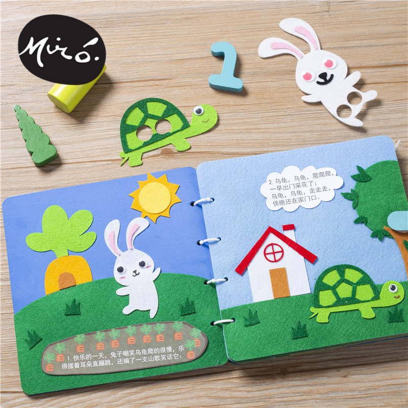 龟兔赛跑织布绘本手工diy亲子儿童粘贴制作故事书手工创意粘贴类