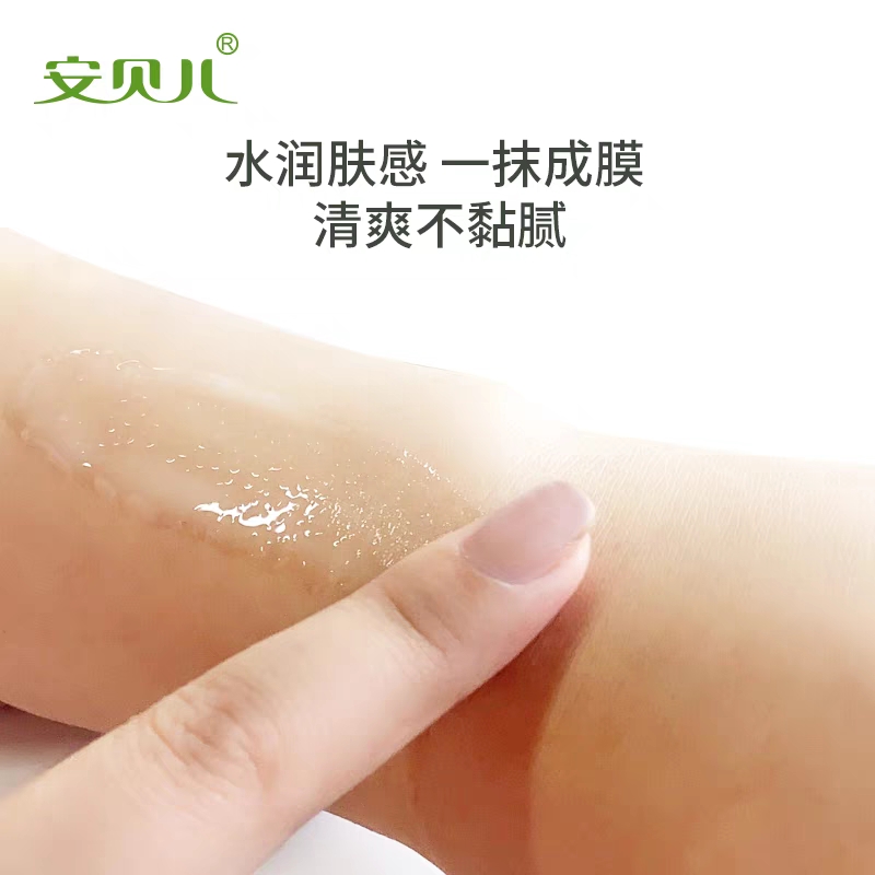 安贝儿液体爽身粉新生新生儿儿去痱子水宝宝婴儿专用爽身粉