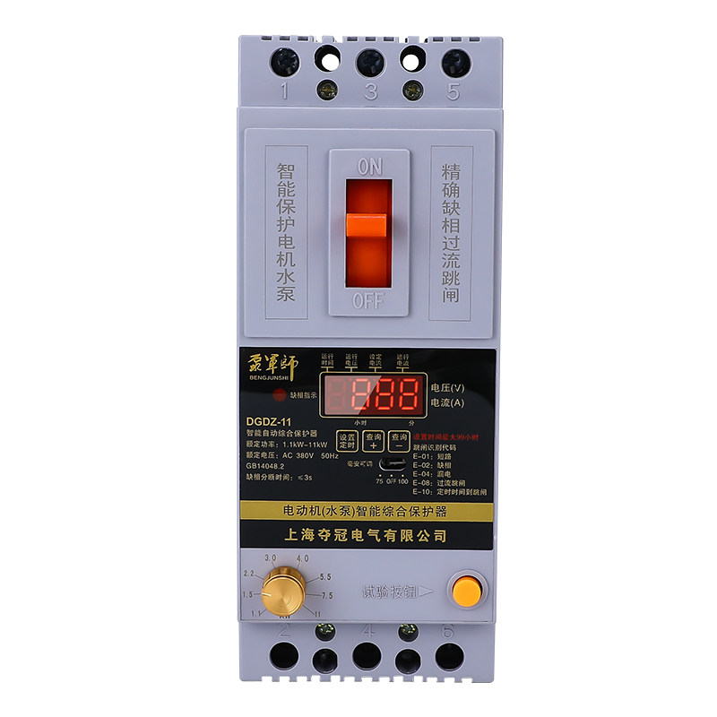 保护器水泵电机缺相三相开关电动机综合380v漏电水泵