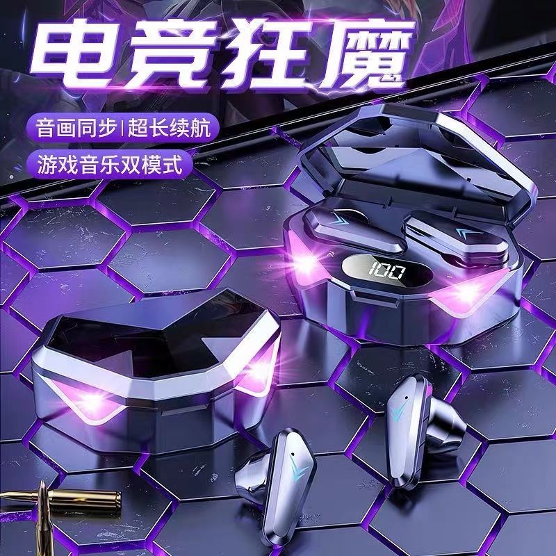 影巨人游戏蓝牙耳机无线迷你双耳适用华为苹果oppo蓝牙耳机
