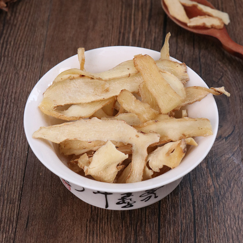 玉竹250g克玉竹片野生中药材新鲜正宗搭北沙参其他药食同源食品