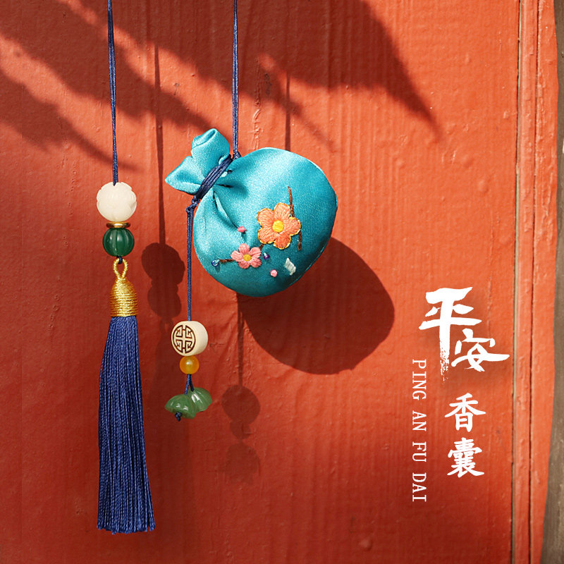 平安刺绣挂件福袋荷包汉服香袋驱蚊香包手工香包