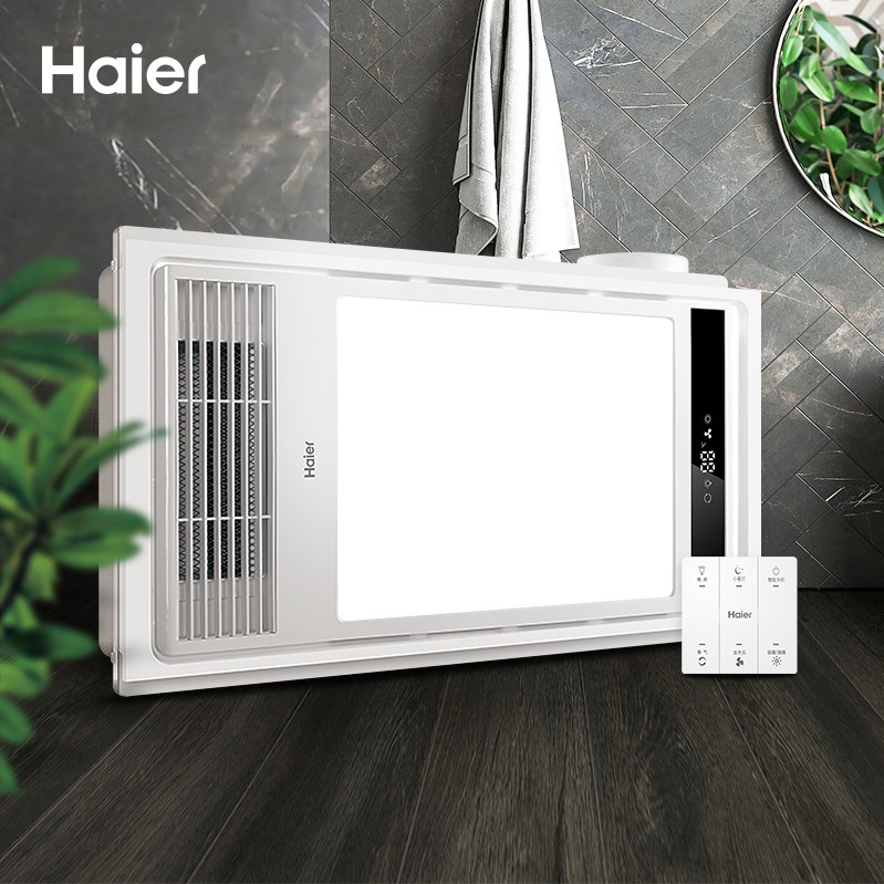 海尔风暖浴霸卫生间取暖排气扇照明一体集成吊顶多功能浴霸