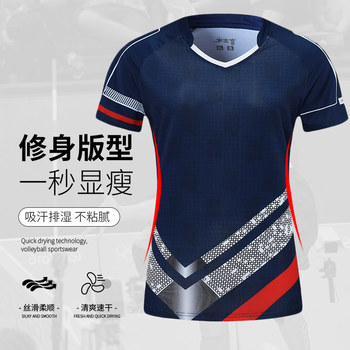 2022 ໃໝ່ 2022 Inflatable Volleyball Wear Badminton Wear Women's Summer Suit Shorts Men's Short Sleeve Table Tennis Team Customization Uniform