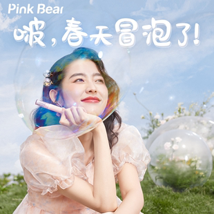 pinkbear皮可熊泡泡唇釉油珍珠唇彩唇蜜镜面水光口红滋润学生