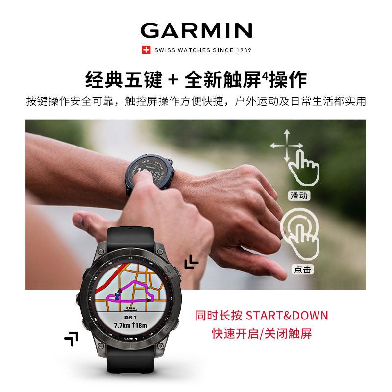 garmin佳明fenix66s6x耐时心率血氧跑步游泳智能腕表