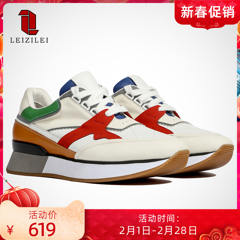 LEIZILEI运动鞋男秋冬款真皮透气跑步鞋2021年潮流正品男士休闲鞋